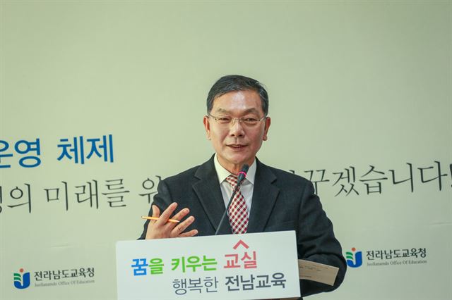 장만채 전남도교육감은 24일 교육청 회의실에서 일반고 운영체제 개편방안을 발표했다.