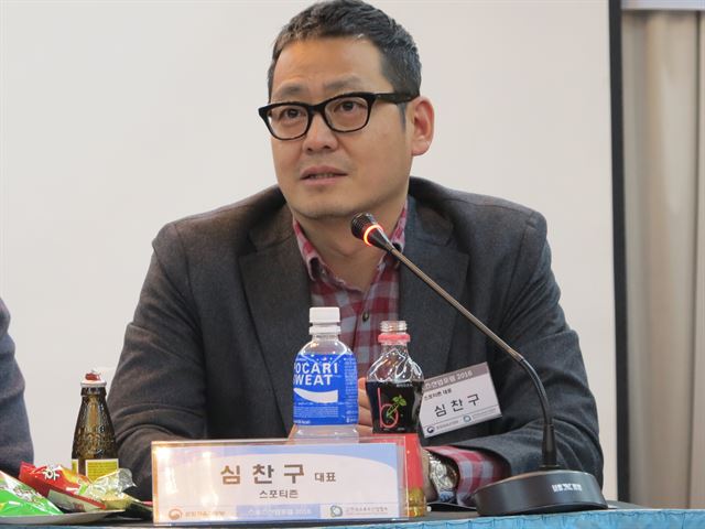 20일 제 107차 스포츠산업포럼이 열린 서울 올림픽파크텔에서 심찬구 스포티즌 대표가 발표하고 있다. 스포츠산업협회 제공