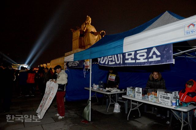 박근혜 대통령 퇴진 요구 대규모 촛불집회가 열린 26일 서울 광화문광장에 미아 방지를 위한 주최측의 어린이보호소가 설치되어 있다. 김주성기자 poem@hankookilbo.com