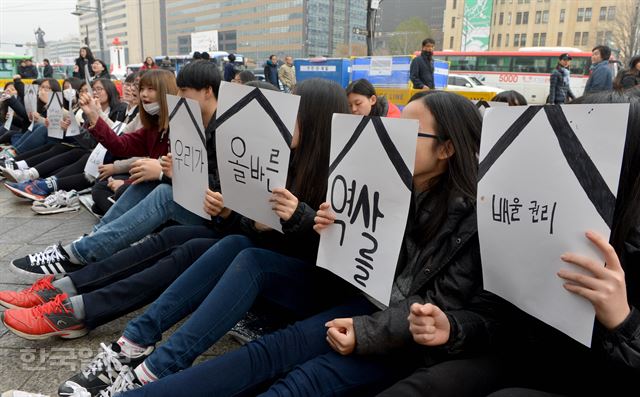 한국사교과서 국정화에 반대하는 중고등학생들이 27일 서울 세종로 사거리에 모여 국정화 반대 집회를 갖고 있다. 김주성기자 poem@hankookilbo.com