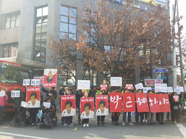 1일 오후 서문시장 입구인 대구 중구 동산네거리에서 시민단체 관계자들이 대통령 하야를 요구하며 침묵 시위를 하고 있다. 2016.12.1 대구=연합뉴스