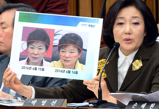 박영선 더불어민주당 의원이 5일 국회에서 열린 '박근혜정부의 최순실 등 민간인에 의한 국정농단 의혹 사건 진상규명을 위한 국정조사 특별위원회' 2차 기관보고에서 세월호 참사 전날인 2014년 4월 15일과 당일인 16일 찍힌 박근혜 대통령 사진을 비교하면서 질의하고 있다. 오대근기자 inliner@hankookilbo.com