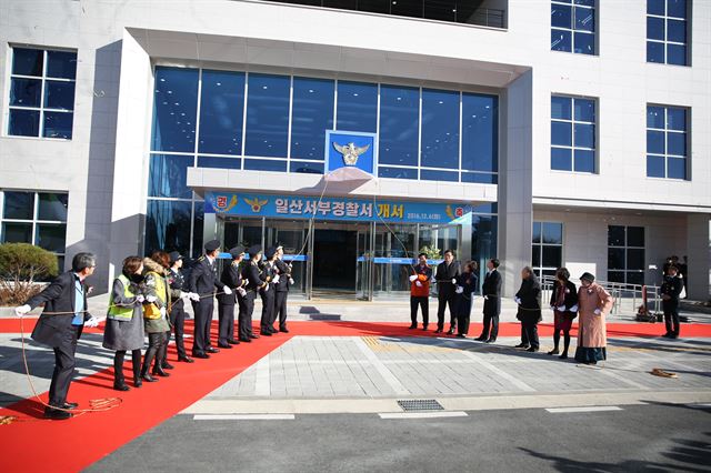 6일 경기 고양시 일산서부경찰서 개서 현판 제막식에서 참석자들이 제막 행사를 하고 있다. 일산서부경찰서 제공