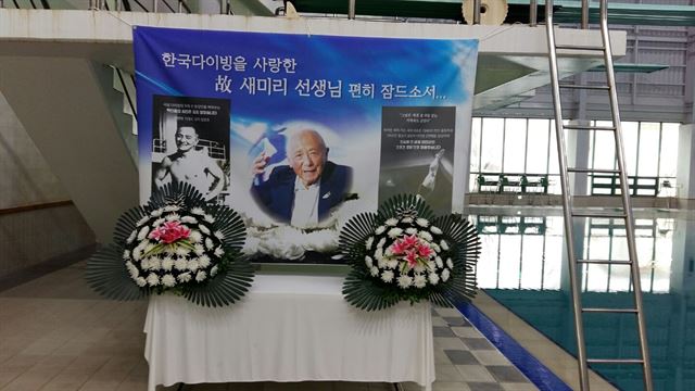 8일 서울체고에서 열린 새미 리 추모식. 박유현 감독 제공