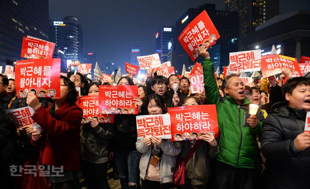 지난달 19일 오후 서울 광화문광장 일대에서 열린 박근혜 정권 퇴진 촉구 4차 촛불집회에서 시민들이 퇴진 구호를 외치고 있다. 배우한기자bwh3140@hankookilbo.com