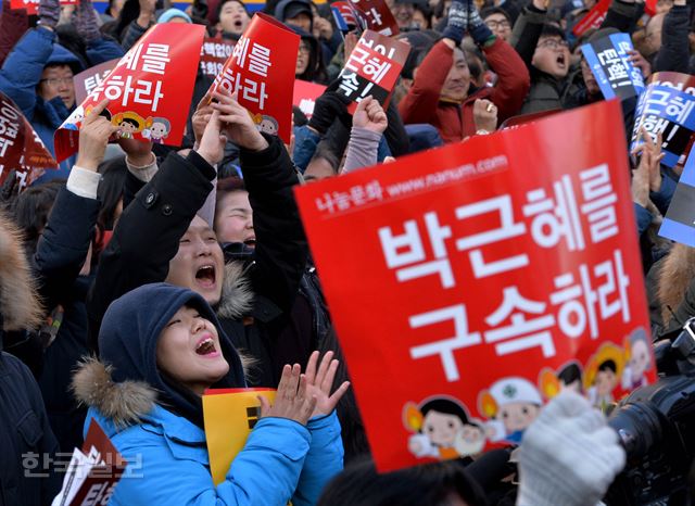 박근혜 대통령 탄핵안이 국회에서 가결된 9일 서울 여의도 국회의사당 앞에 모인 시민들이 환호하고 있다. 김주성 기자