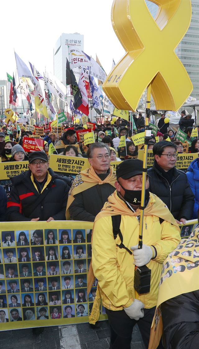 문재인 더불어민주당 전 대표가 10일 오후 서울 광화문 광장에서 열린 7차 촛불집회에 참석, 세월호 유가족들과 함께 행진하고 있다 . 연합뉴스