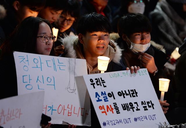 박근혜 대통령 탄핵소추안이 가결된 다음 날인 10일 광화문 광장에 모인 학생들이 촛불을 밝히고 '박근혜 대통령 즉각 퇴진' 구호를 외치고 있다. 왕태석기자 kingwanag@hankookilbo.com