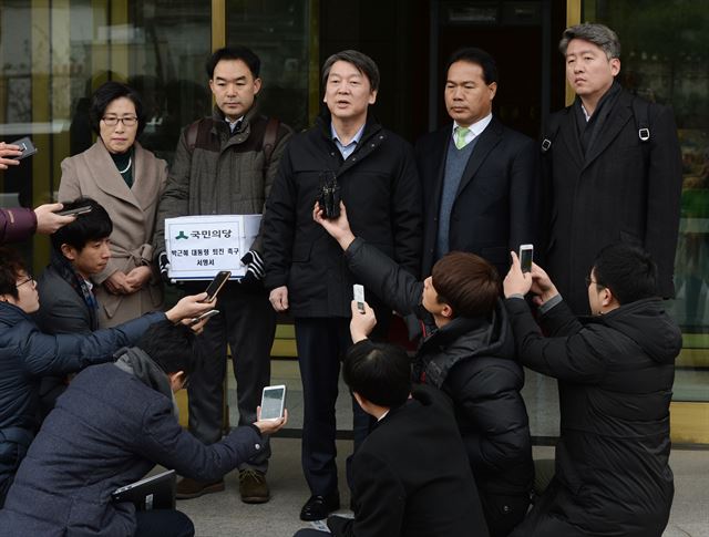 안철수(왼쪽 세 번째) 국민의당 전 공동대표가 12일 서울 종로구 헌법재판소 사무처 민원실 앞에서 박근혜 대통령 퇴진 촉구 서명서를 전달하기 전 발언을 하고 있다. 홍인기 기자