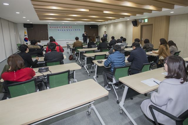 세종시교육청은 지난 12일 대회의실에서 관내 중ㆍ고교 역사교육 담당교사 42명과 함께 교육부의 역사교과서 국정화 대응을 위한 자유토론회를 개최했다. 세종시교육청 제공