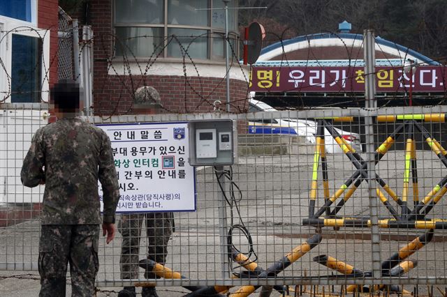 13일 오전 울산시 북구 신현동의 한 군부대에서 폭발로 추정되는 사고가 발생했다. 사고가 발생한 군부대의 모습. 연합뉴스