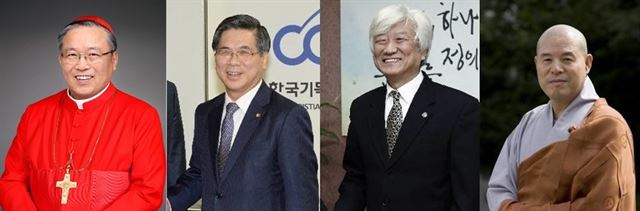 왼쪽부터 천주교 서울대교구 염수정 추기경, 한국기독교총연합회 대표회장 이영훈 목사, 한국기독교교회협의회 총무 김영주 목사, 대한불교조계종 총무원장 자승 스님. 한국일보 자료사진