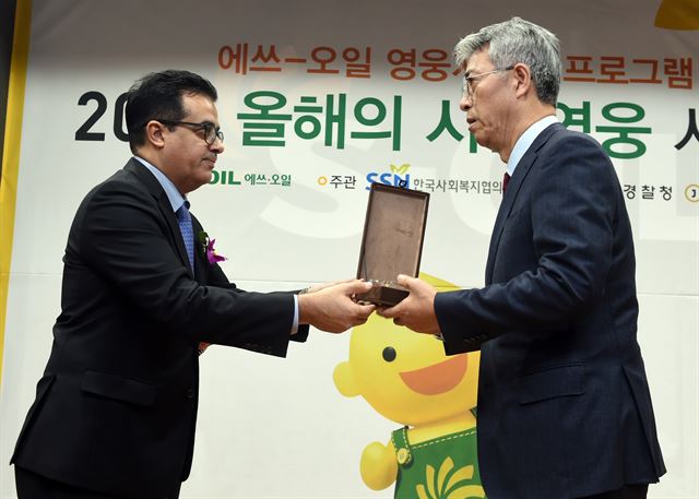 15일 서울 마포구 공덕동 에쓰오일 본사에서 열린 ‘올해의 시민영웅 시상식’에서 오스만 알 감디 에쓰오일 최고경영자(CEO, 왼쪽)가 초인종 의인 고 안치범씨 아버지에게 상패와 상금을 전달하고 있다. 에쓰오일 제공