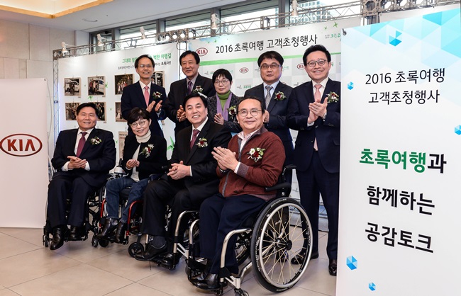 윗줄 오른쪽부터 반시계 방향으로) 기아차 곽용선 이사, 한국장애인단체총연맹 이병돈 상임대표, 국가인권위원회 장명숙 전 상임의원, 뉴스통신진흥회 심의표 이사, 기아차 최창묵 부장, 한국장애인고용안정협회 조향현 회장, 새누리당 방귀희 최고의원, 사단법인 그린라이트 김선규 회장, 한국장애인문화예술원 신종호 이사장이 기념사진을 찍고 있는 모습