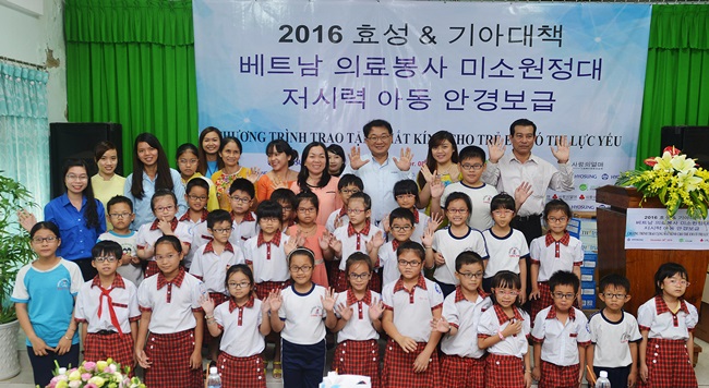 효성이 8일 베트남 현지를 방문해 시력이 좋지 않은 베트남 아이들에게 맞춤 안경을 보급했다.