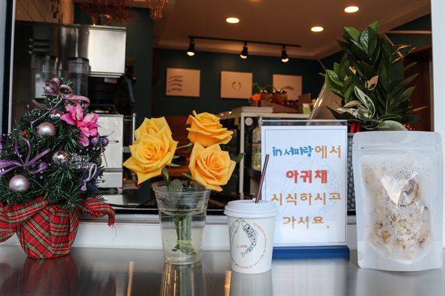 통영을 찾은 관광객들과 소통하는 공간이 되고 싶은 카페 ‘in 서피랑’. 커피, 에이드 등 음료와 함께 깔끔한 건어물을 판매하는 것이 특징.