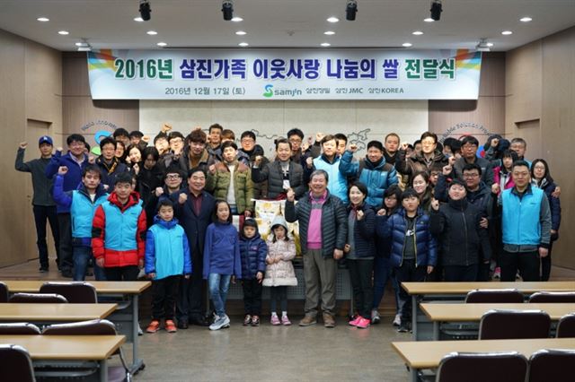 (주)삼진정밀을 비롯해 ㈜삼진JMC와 ㈜삼진KOREA 등 삼진가족 임직원과 가족들은 17일 대전 대덕구 소외계층에게 쌀과 생필품을 전달하고 위로했다.