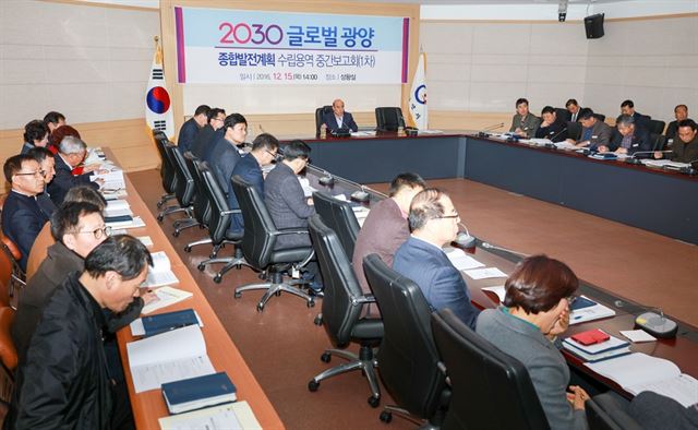 전남 광양시 미래를 이끌어갈 ‘2030 글로벌 광양 종합발전계획 수립 용역’ 중간보고회.