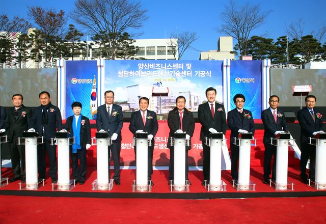 경남도와 양산시는 20일 양산시 다방동에서 홍준표 경남지사와 나동연 양산시장, 윤영석 국회의원 등이 참석한 가운데 양산비즈니스센터와 첨단하이브리드생산기술센터 기공식을 가졌다. 경남도 제공