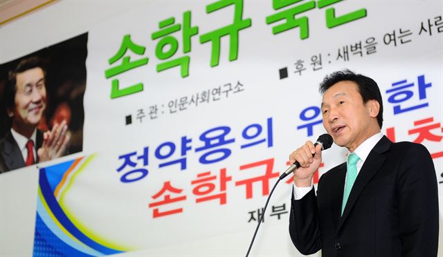 손학규 전 민주당 대표가 19일 부산 동구 부산일보사 10층 대강당에서 열린 '손학규 북콘서트'에서 발언을 하고 있다. 뉴스1