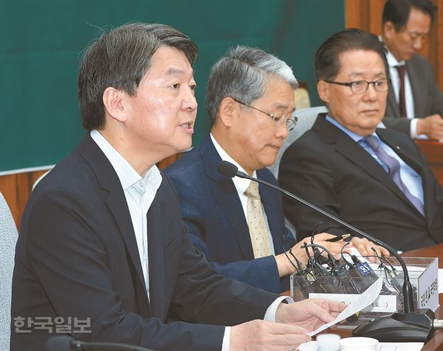 안철수 국민의당 전 대표가 20일 국회에서 열린 의원총회에서 발언하고 있다. 오대근기자 inliner@hankookilbo.com