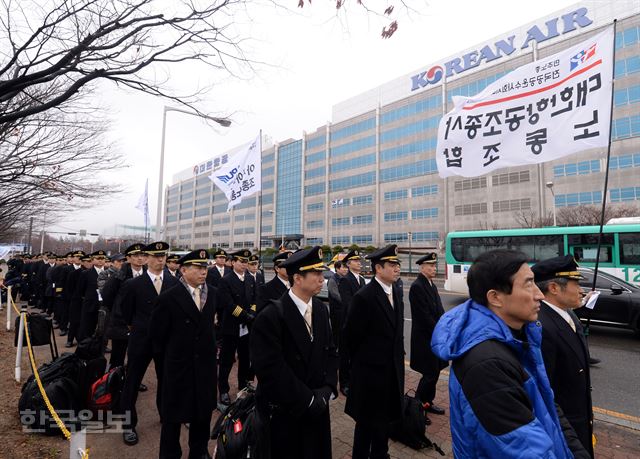 22일 오전 서울 강서구 외발산동 대한항공 본사 앞에서 대한항공조종사노동조합이 2015년 임금협상승리를 위한 파업 출정식을 진행하고 있다. 홍인기 기자