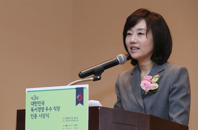 조윤선 문체부 장관. 문화체육관광부 제공