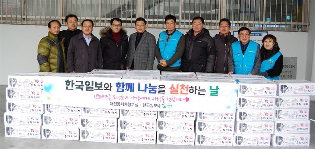 대전봉사체험교실(회장 권흥주ㆍ오른쪽 다섯 번째)은 23일 한국일보 배달 학생에게 전해달라‘며 ‘사랑의 육류’를 기탁했다. 이날 전달식에는 박성효(여섯 번째) 전 대전시장과 김영기(두 번째) 사랑의 열매 나눔봉사단 총단장, 임창균(일곱 번째) 한국일보 독자마케팅국 대전지사장, 김세영(네 번째) 한국일보 대전중앙지국장 등이 동참했다.