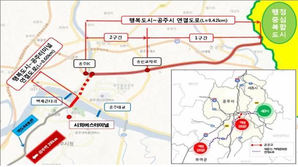 행복도시~공주시 연결도로 3구간(금강교 대체 교량 건설) 사업 위치도. 행복청 제공