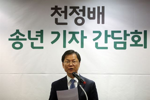 천정배 국민의당 전 공동대표가 26일 여의도의 한 식당에서 당 출입기자들과 함께한 오찬 간담회를 열고 대권 도전을 선언하고 있다. 연합뉴스