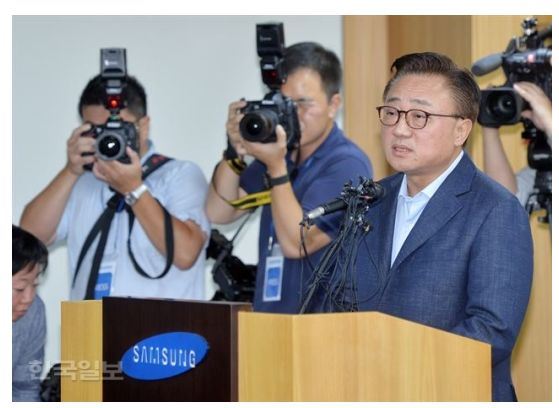 고동진 삼성전자 무선사업부장이 지난 9월2일 서울 태평로 삼성본관에서 '갤럭시노트7' 관련 긴급 설명회를 열고 무거운 표정으로 리콜 방침을 설명하고 있다. 신상순 선임기자ssshin@hankookilbo.com