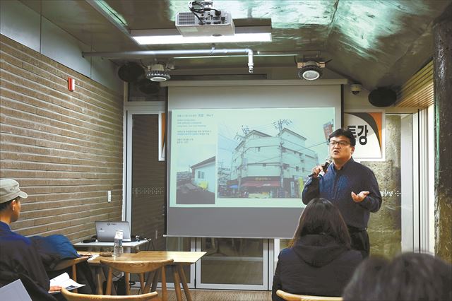 이주원 두꺼비하우징 대표가 22일 서울 서대문구 창작놀이센터에서 주민들과 공유주택 운영의 노하우를 나누고 있다.