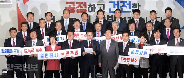 새누리당 김무성 전 대표, 유승민 의원을 비롯한 탈당파 의원 29명이 27일 오전 국회 의원회관에서 개혁보수신당 분당선언 기자회견을 하고 있다. 배우한기자