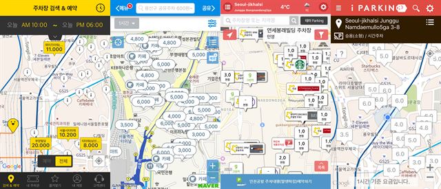 왼쪽부터 파크히어, 모두의주차장, 파킹박, 아이파킹.