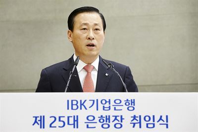 김도진 IBK기업은행장. 기업은행 제공