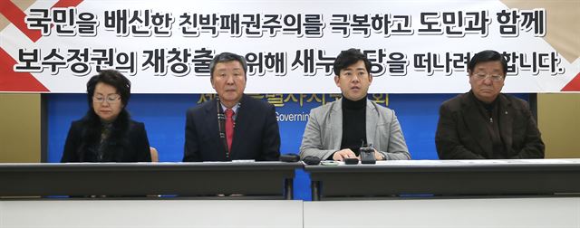 김용하(왼쪽에서 두 번째) 전 제주도의회 의장과 부상일(왼쪽에서 세 번째) 새누리당 제주시을 당협위원장 등이 30일 오전 제주도의회 도민의 방에서 기자회견을 열어 새누리당 탈당 의사를 밝히고 있다. 이들과 함께 새누리당 소속 당원 40여명이 탈당에 합류할 예정이다.