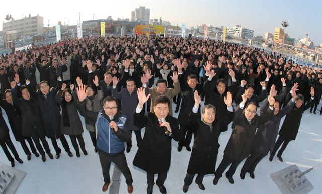 경북 포항시가 2일 오전 국내 최초 부력식 해양공원인 포항 동빈내항 해양공원에서 이강덕 포항시장을 비롯해 공무원과 지역상인, 시민 등 800여명이 참석한 가운데 정유년 새해 시무식을 갖고 경제 활성화와 민생 안정을 위한 새로운 출발을 기원하고 있다. 포항시 제공.