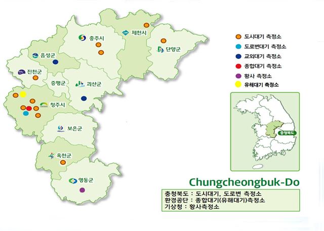 충북지역 대기오염측정소 현황. 충북도보건환경연구원 제공