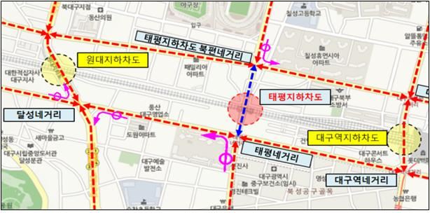 태평지하차도 확장 공사로 인해 14일부터 태평네거리 남쪽에서 달성네거리 방향으로, 인접한 달성네거리 태평로에서 서문시장과 북구청 방향 좌회전이 각각 허용된다. 대구시 제공