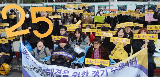 [170104-4] [저작권 한국일보]4일 서울 종로구 중학동 옛 일본대사관 앞에서 열린 제1264차 일본군 위안부 문제해결을 위한 정기 수요시회에서 길원옥 할머니와 김복동 할머니, 윤미향 정대협 상임대표등 참석자들이 일본정부의 공식사죄를 요구 하는 구호를 외치고 있다.1992년 1월 8일 시작된 수요집회는 올해로 25주년을 맞았다.2017.01.04 신상순 선임기자ssshin@hankookilbo.com /2017-01-04(한국일보)