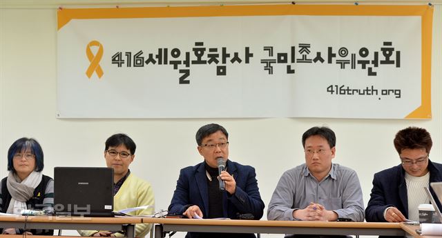 4일 오후 서울 마포구 서교동 한국YMCA전국연맹에서 열린 ‘416세월호참사 국민조사위원회 창립 및 활동계획에 관한 기자간담회’에서 유경근 준비위원장이 발언하고 있다. 김주성 기자