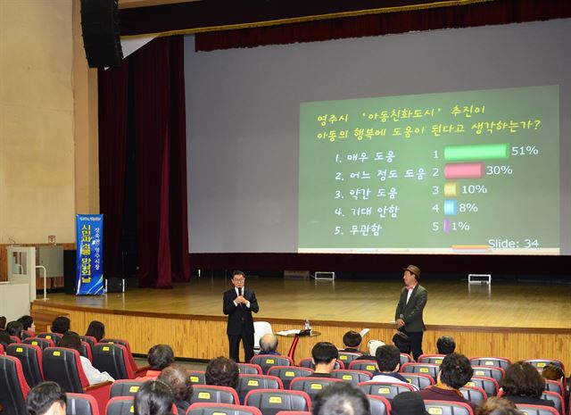 장욱현 영주시장이 연중 운영하는 시민과 만남의 날 행사에서 시민들과 정책에 반영할 과제를 토의하고 있다. 영주시 제공