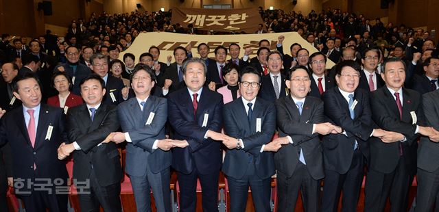 5일 오후 서울 여의도 국회 의원회관에서 열린 개혁보수신당(가칭) 중앙당 창당발기인대회에서 정병국 창당준비위원장 등 의원들이 손을 맞잡고 있다. 오대근기자 inliner@hankookilbo.com