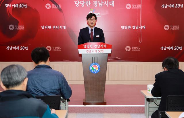 박성민 경남도 정책기획관이 5일 도청 프레스센터에서 브리핑을 열고 경남도교육청이 운영하는 미래교육재단에 도가 낸 10억원의 출연금 회수를 재단 측에 요청했다고 밝혔다. 경남도 제공