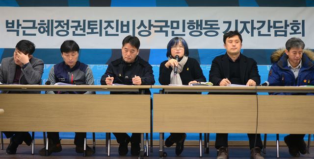 5일 오전 서울 서대문구 민주노총 사무실에서 열린 박근혜정권퇴진비상국민행동(퇴진행동) 기자간담회에서 김혜진 416연대 상임 운영위원이 발언하고 있다. 뉴스1