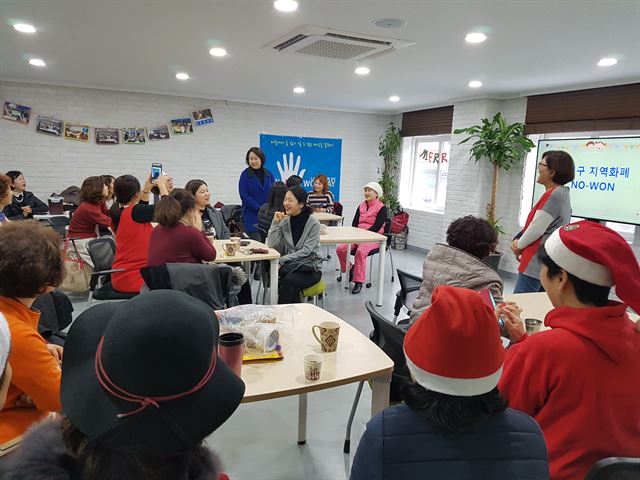 지난달 22일 서울 노원구 공릉동 노원사회적경제센터에서 열린 '노원(No-Won)데이' 에 참석한 지역화폐 사용자들이 지역화폐를 사용해본 경험담을 서로 공유하고 있다. 노원데이는 노원구가 관내 지역화폐 사용 활성화를 위해 매달 네번째 주 목요일 오전 지역화폐 이용자들이 물품거래 등을 하고, 친목을 다질 수 있게 만든 자리다. 노원구 제공