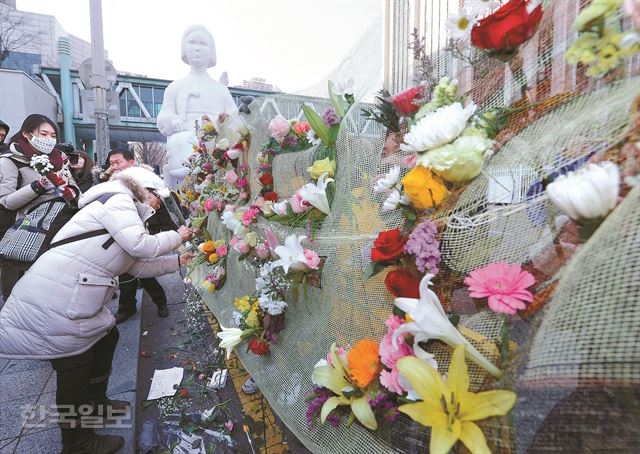 한일 위안부 합의 1주년이 지난 가운데 지난해 12월 28일 서울 도렴동 외교부 앞에서 한일 위안부 합의 무효를 위한 시민행동 회원들이 꽃으로 '한일합의무효'를 표시하는 퍼포먼스를 하고 있다. 고영권기자 youngkoh@hankookilbo.com