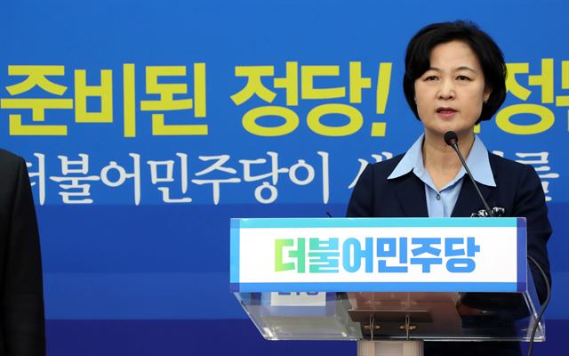 추미애 더불어민주당 대표가 8일 오전 국회 당 대표실에서 열린 신년 기자간담회에서 “당내 대선 준비에 돌입하겠다”고 밝히고 있다. 연합뉴스