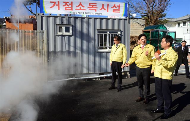 김장주 경북도 행정부지사가 최근 AI 방역현장을 찾아 관리상태를 점검하고 있다. 경북도 제공