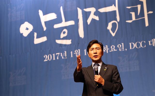 안희정 충남지사가 10일 대전에서 지지자들과 함께 식사하기에 앞서 인사말을 통해 지지를 호소하고 있다. 연합뉴스